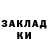 МЕТАДОН methadone TWFSH