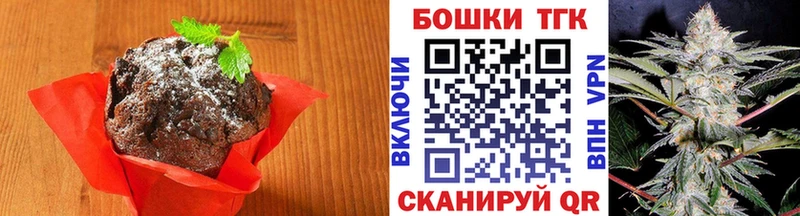 Cannafood конопля  Купить закладки  Кизилюрт 