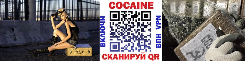 Cocaine 99%  Купить где  Кизилюрт 