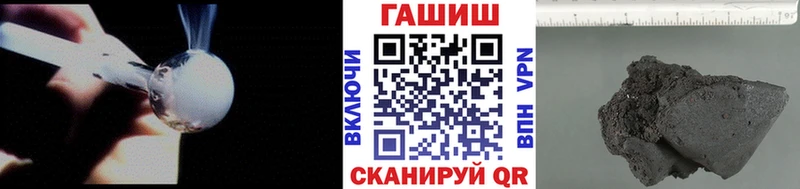 Купить  Кизилюрт  Гашиш 40% ТГК 