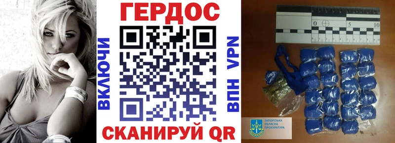 ГЕРОИН белый  Купить  Кизилюрт 