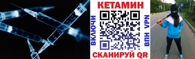 Купить  Кизилюрт  КЕТАМИН ketamine 