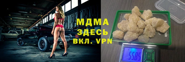 мяу мяу мука Ладушкин