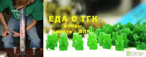 стафф Лабытнанги