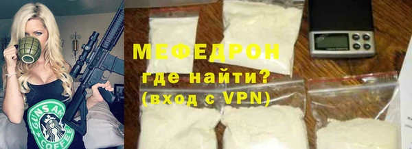 стафф Лабытнанги