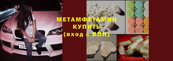 стафф Лабытнанги