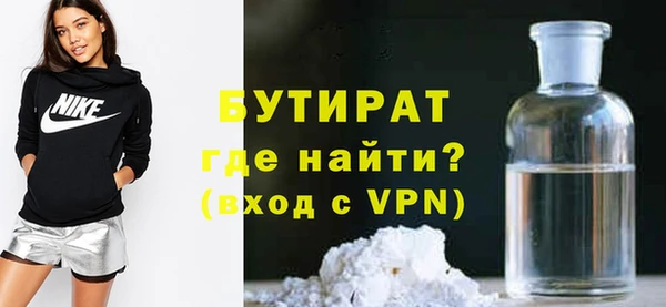 стафф Лабытнанги
