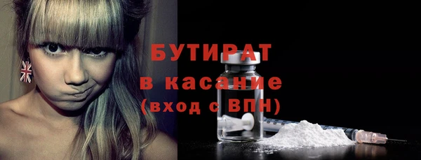 стафф Лабытнанги