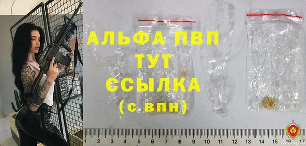 спайс Иноземцево