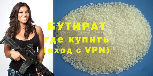 прущий лед Александровское