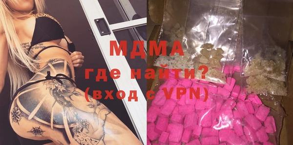 стафф Лабытнанги
