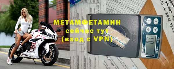 стафф Лабытнанги