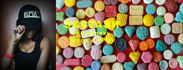 стафф Лабытнанги