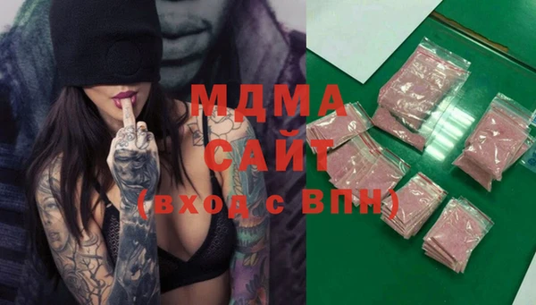 мяу мяу мука Ладушкин
