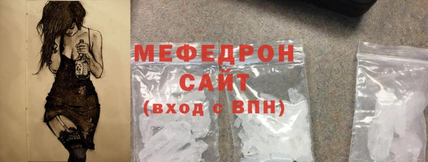 скорость mdpv Кущёвская