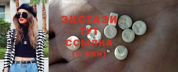 стафф Лабытнанги