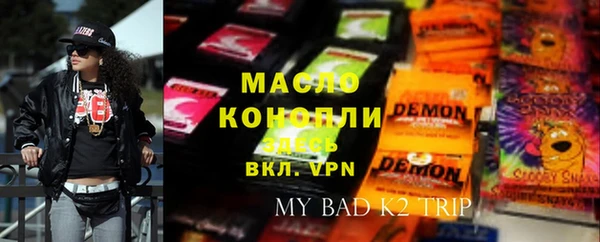 ГАЛЛЮЦИНОГЕННЫЕ ГРИБЫ Лагань