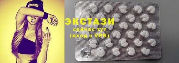 стафф Лабытнанги