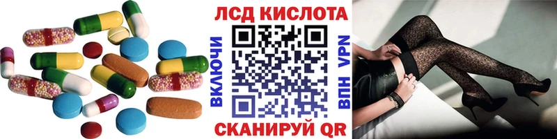 LSD-25 экстази ecstasy  Купить закладки  Кизилюрт 