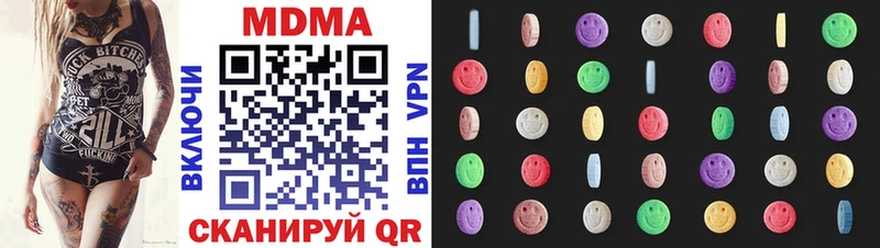 MDMA кристаллы  Купить где  Кизилюрт 