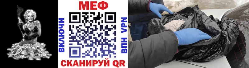 Меф mephedrone  Купить где  Кизилюрт 