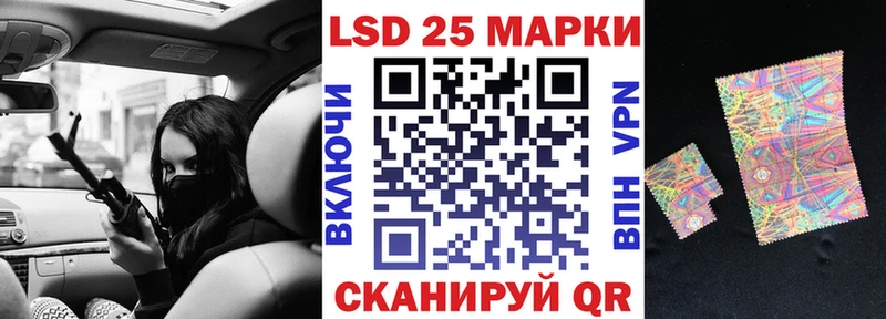 Купить закладки  Кизилюрт  Наркотические марки 1500мкг 